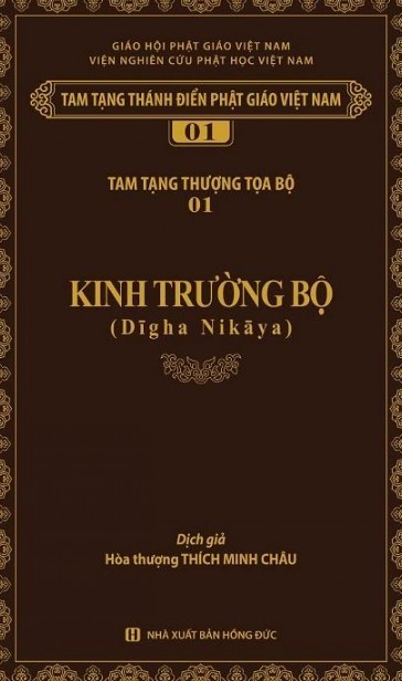 Kinh Trường Bộ